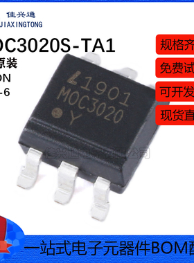 原装正品 MOC3020S-TA1 SMD-6 三端双向可控硅输出光电耦合器芯片