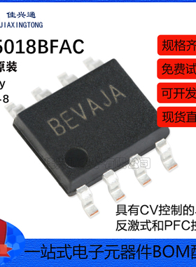 原装正品 SY5018BFAC SOIC-8 CV控制的单级反激式和PFC控制器芯片