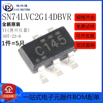 原装正品 SN74LVC2G14DBVR SOT-23-6 双路施密特触发反相器芯片