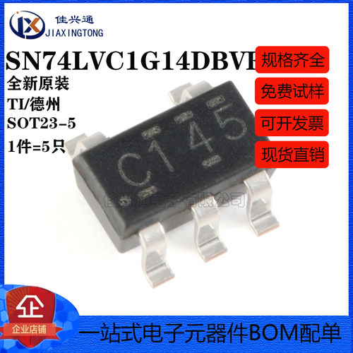原装正品 SN74LVC1G14DBVR SOT-23-5 单路施密特触发反相器芯片