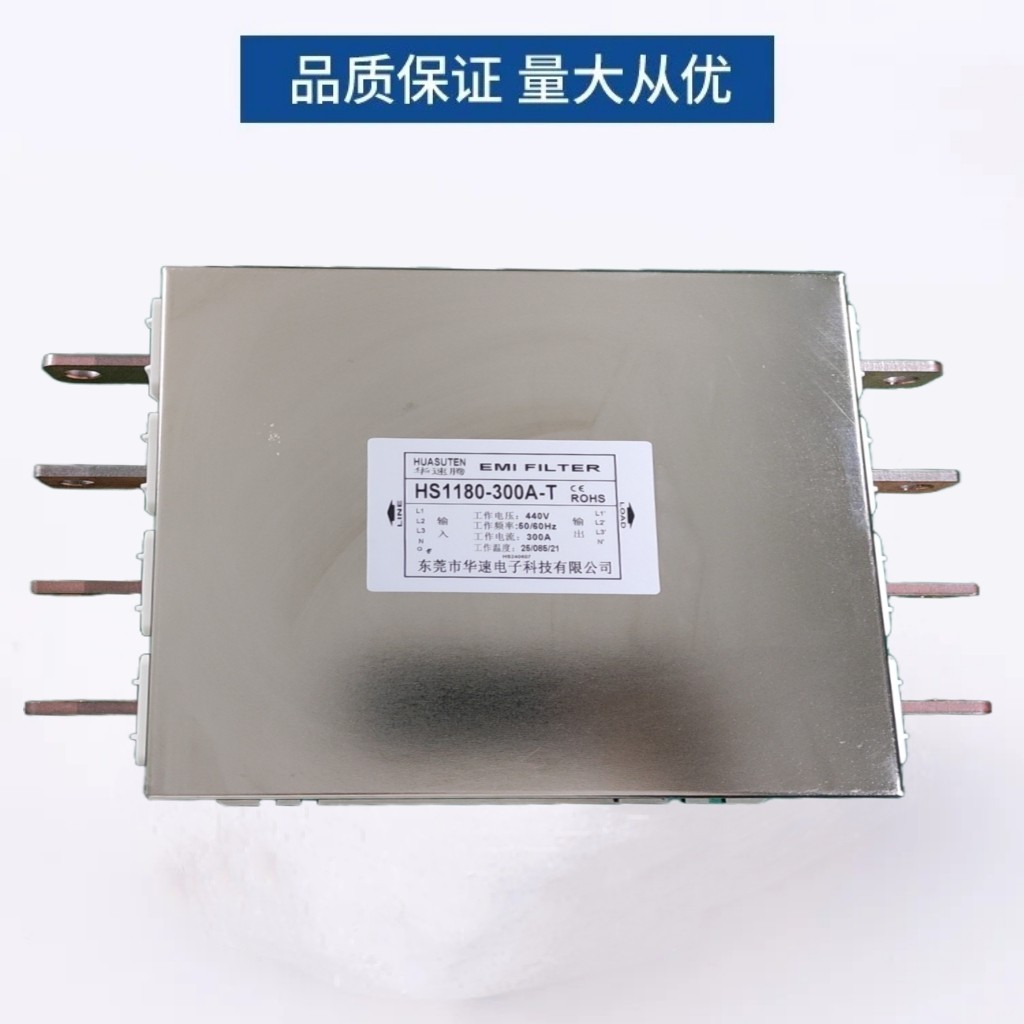 三相四线大功率专用滤波器铜排引线抗干扰变频器激光设备抗干扰