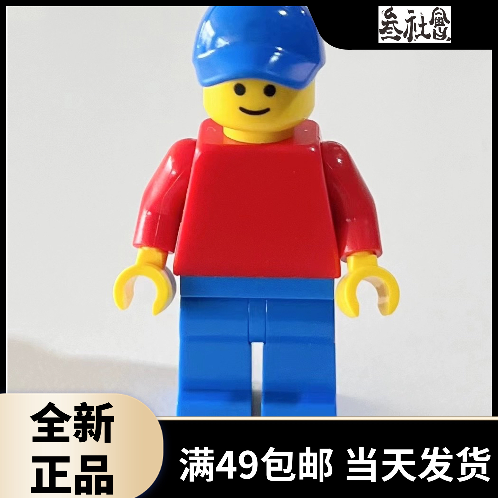 LEGO乐高小人仔PLN196通用