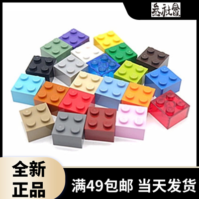 LEGO乐高黑白拼搭积木塑料/胶质