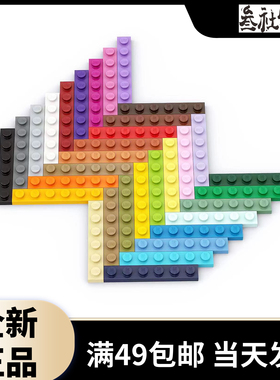 LEGO乐高 3666 1x6 基础板 黑白 深灰浅灰 红黄米棕 蓝绿 粉橙紫