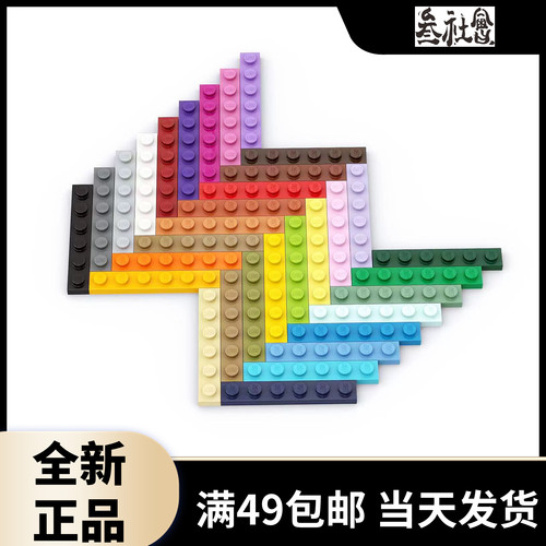 LEGO乐高基础黑白深灰黄米蓝绿