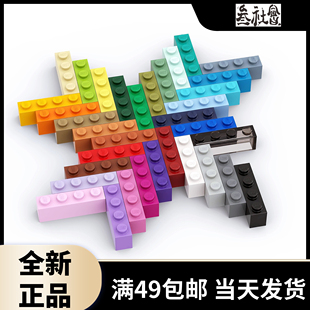 LEGO乐高 3010 3066 1x4 基础砖 黑白 深灰 浅灰 红黄蓝绿 米绿粉