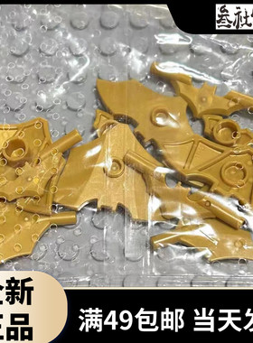LEGO乐高 37720 6236812 蝙蝠侠 人仔 武器 蝙蝠镖 珍珠金色 红铜