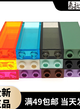 LEGO乐高 46212 2454 1x2x5 支柱墙壁板 透明蓝 黑白红棕深灰浅灰