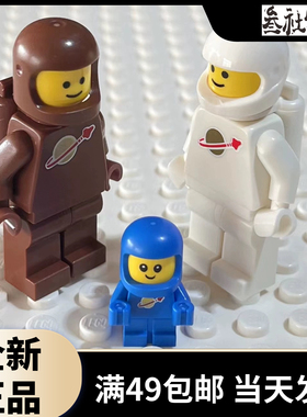 LEGO乐高 col413 tlm110  太空人 宝宝 宇航员  白色 红棕色 正品