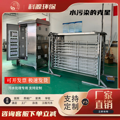 市政工业污水废水明渠式紫外线消毒器框架式处理消毒设备杀菌排架