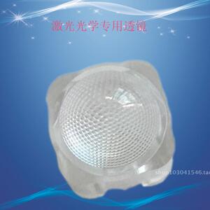 激光透镜 光学透镜 监控摄像机激光灯珠专用透镜红外激光灯杯