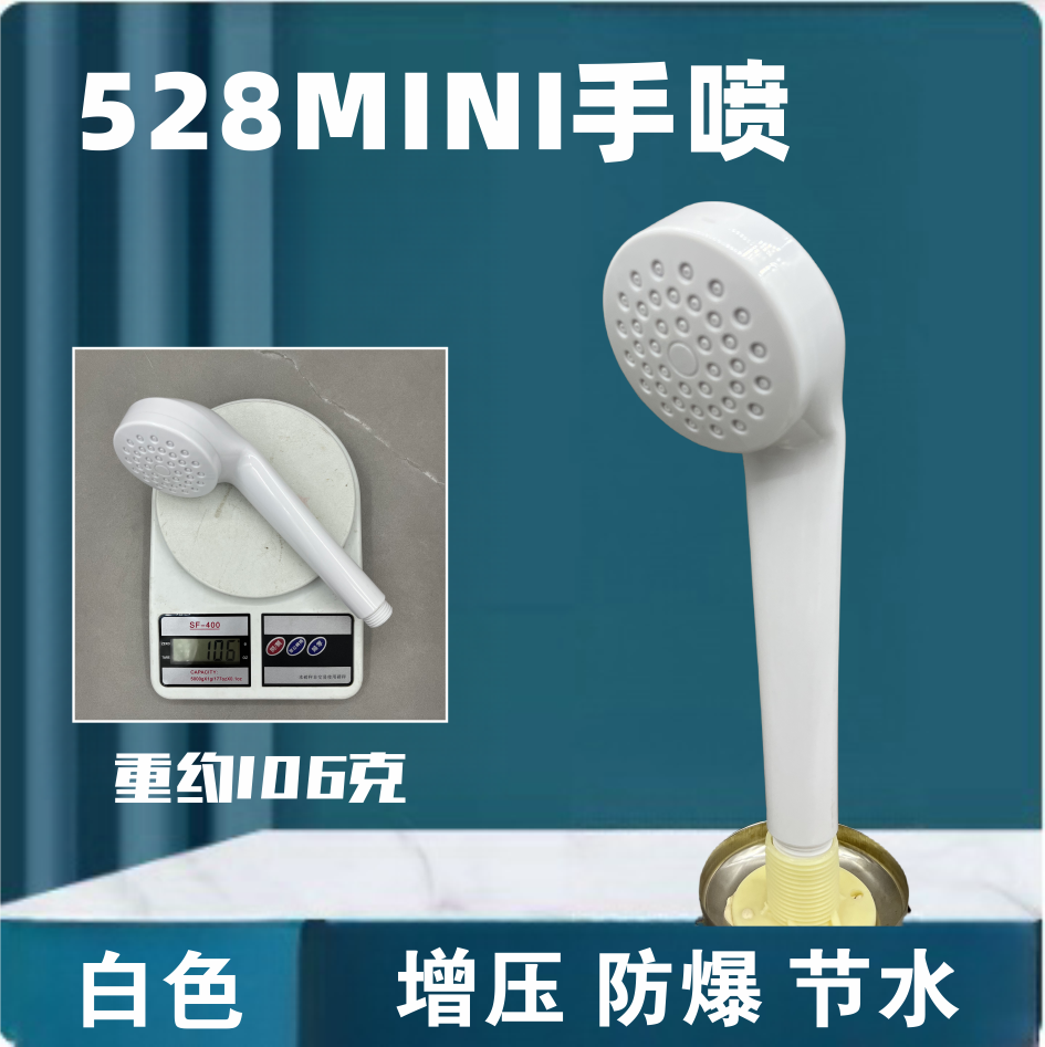 洗澡增压花洒喷头沐浴家用通用可花洒/淋蓬头