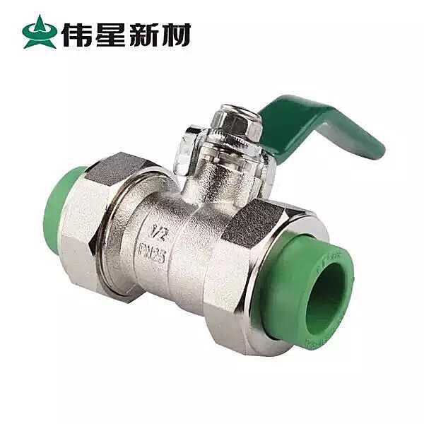 伟星ppr水管配件球阀双活接球阀