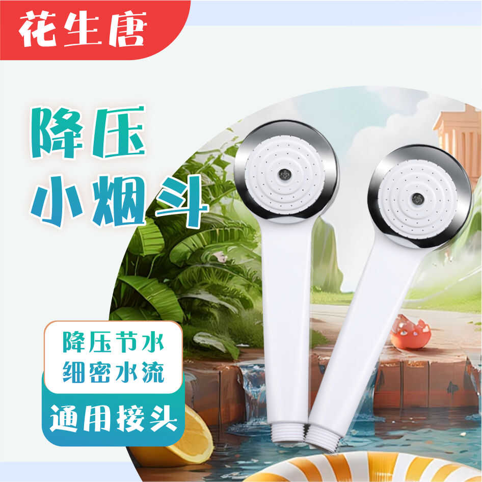 增压酒店可拆洗卫浴花洒喷头防堵