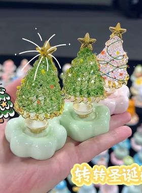 景德镇转转摆件圣诞树转转摆件圣诞节日礼物转转梦幻琉璃热卖