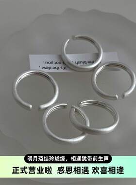 时尚通勤简约圆形几何磨砂拉丝质感雾面戒指开口可调节指环食指