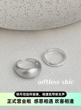 精致拉丝素圈小众低调优雅冷淡风时尚甜酷简约质感女戒指银饰品