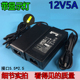 LED灯 12V3A 全新12V5A电源适配器 12V4A监控液晶显示器