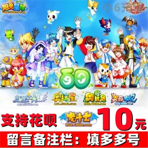 多多卡10元
