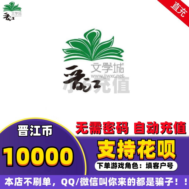 10000点