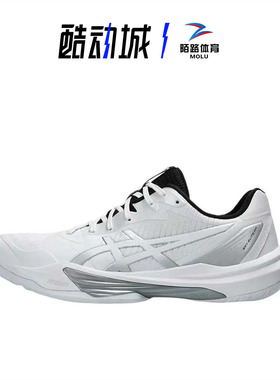 ASICS亚瑟士SKY ELITE FF3 MT男子高低帮排球羽球鞋1051A080-105