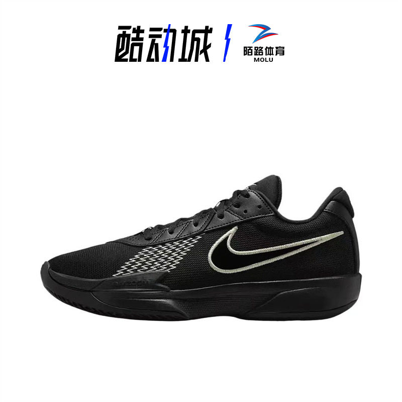 耐克Nike Air Zoom G.T. Cut Academy 男子低帮篮球鞋 FB2598-011 - 实物图