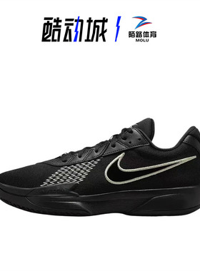 耐克Nike Air Zoom G.T. Cut Academy 男子低帮篮球鞋 FB2598-011