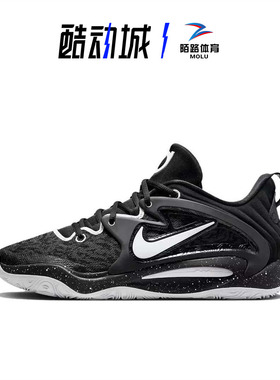 Nike 耐克 KD15 杜兰特15代黑白男子低帮气垫篮球鞋 DM1054-101