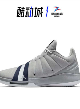 Nike耐克 Air Jordan CP3.XI 保罗11男子低帮篮球鞋 AA1272-014