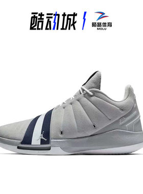 Nike耐克 Air Jordan CP3.XI 保罗11男子低帮篮球鞋 AA1272-014