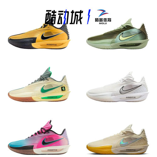 耐克GTCut3Turbo低帮篮球鞋