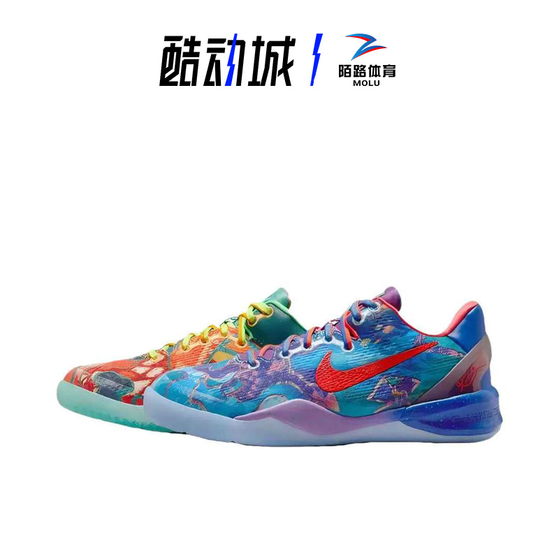 Nike Kobe 8 Protro What The KOBE GS低帮鸳鸯篮球鞋 FN0266-800