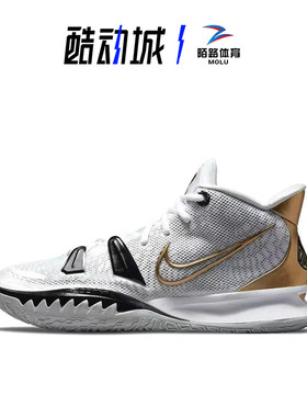 耐克Nike Kyrie 7 欧文7代男白金高帮实战气垫篮球鞋 CQ9327-101