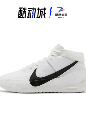 耐克Nike Zoom KD13 杜兰特北卡蓝男子高帮篮球鞋 CW4115-103-405