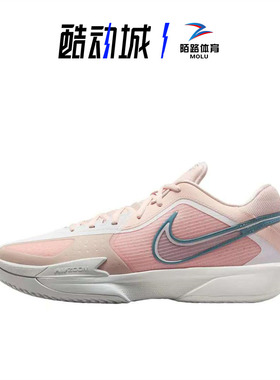 耐克Nike Air Zoom G.T. Cut cross男子低帮减震篮球鞋HF0231-601