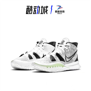 耐克Nike Kyrie 7 欧文7代男白色高帮实战气垫篮球鞋 CQ9326-100