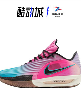 耐克Nike G.T. Cut 3 Turbo EP 蓝粉 低帮实战篮球鞋 HV9919-900