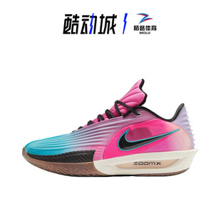 Turbo HV9919 G.T. 900 低帮实战篮球鞋 Cut 蓝粉 耐克Nike