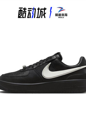 耐克Nike Air Force 1 AMBUSH联名男子低帮黑白色板鞋 DV3464-001