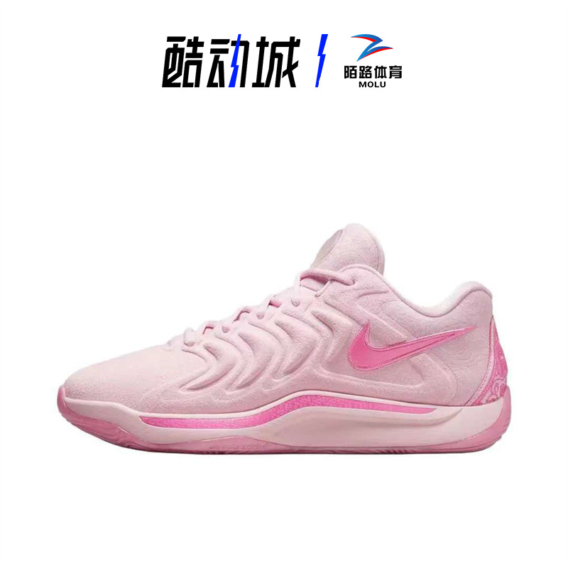 Nike 耐克 KD17 杜兰特17粉色EP 男子低帮气垫篮球鞋 FZ1519-600