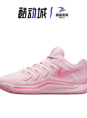Nike 耐克 KD17 杜兰特17粉色EP 男子低帮气垫篮球鞋 FZ1519-600
