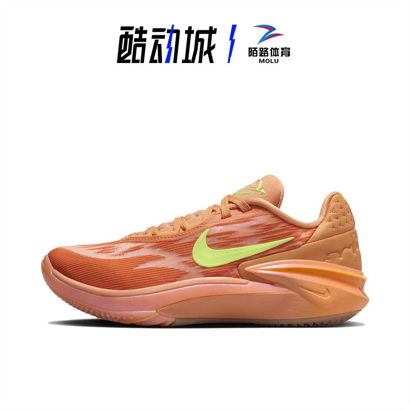 耐克Nike Zoom G.T. CUT 2 橙色气垫低帮实战篮球鞋 FQ8704-800