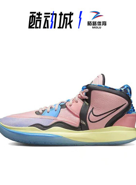 耐克 Nike Kyrie Infinity 欧文8代 情人节男子篮球鞋 DH5387-900