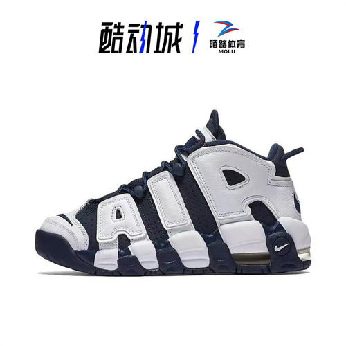 耐克/NIKE Air More Uptempo 大AIR白蓝皮蓬高帮篮球鞋FQ8182-100