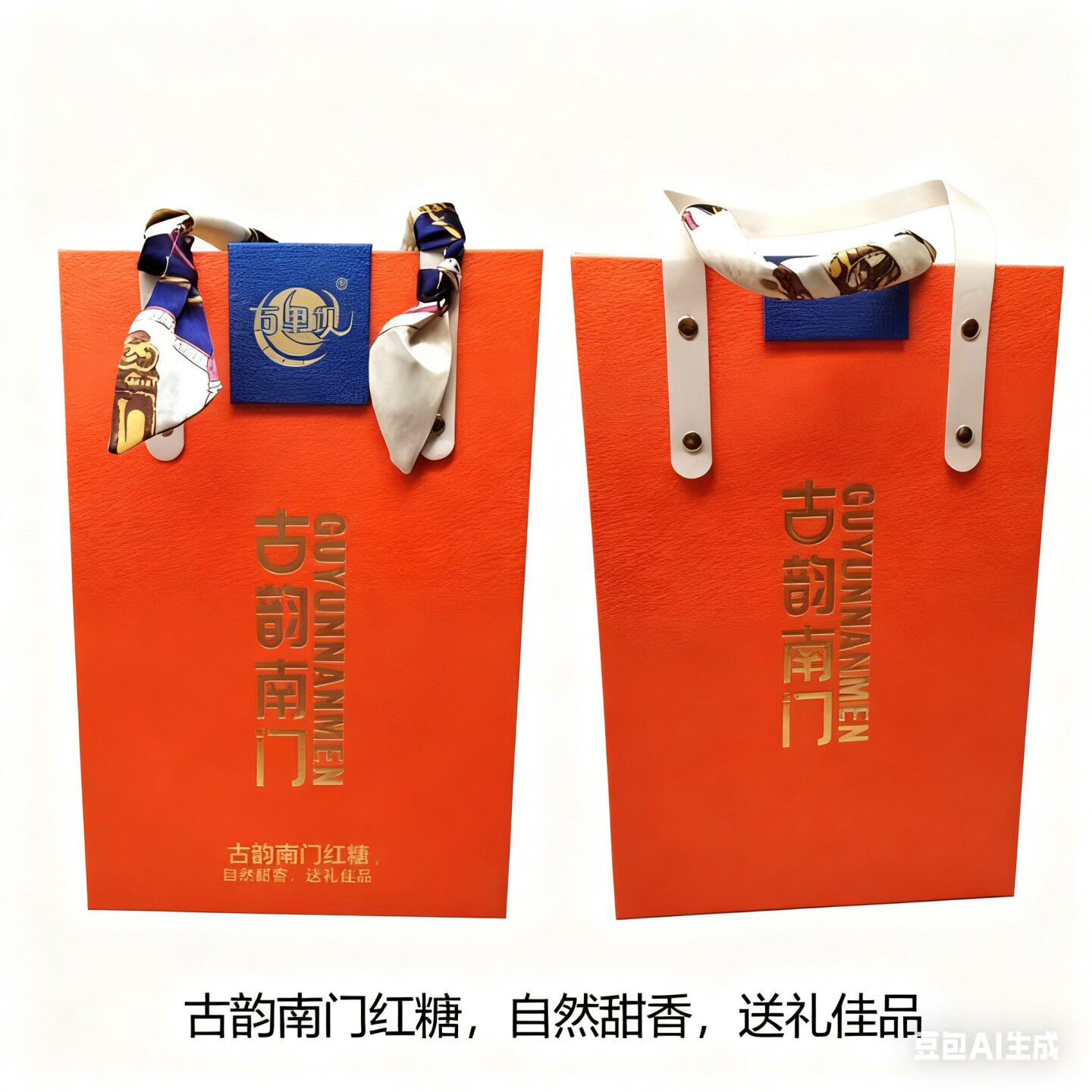 红糖礼盒重庆特产纯甘蔗零添加古法手工老红糖块生姜茶中秋节礼物