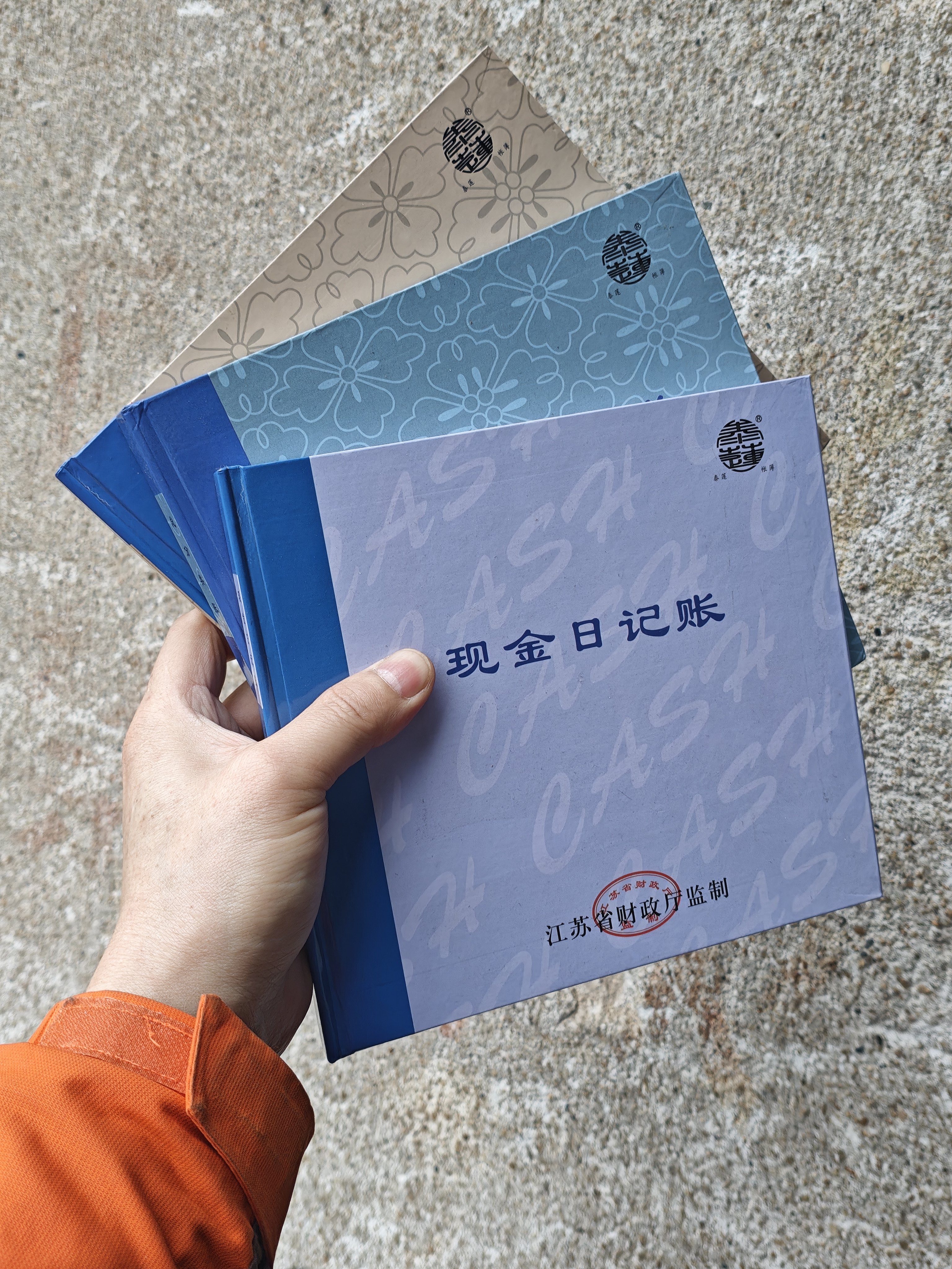 监管200张现金日记账银行存款账本财务明细帐总分类帐手