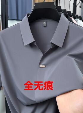 2026新款无痕纯色春秋男女立领短袖衬衫
