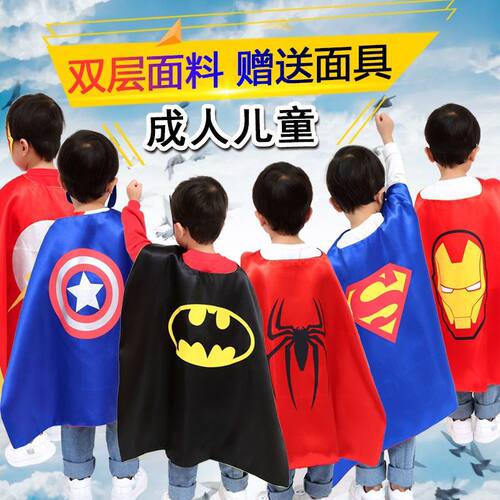 六一节披风斗篷儿童服装男童超人