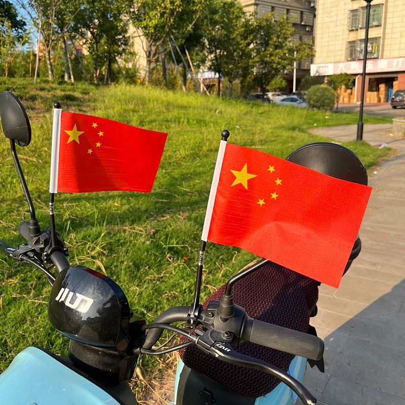 国庆电动车小国旗支架摩托车旗帜
