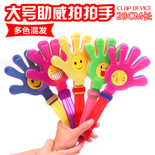 运动会拍手器小手拍玩具巴掌拍手歌舞演唱酒吧鼓掌拍球迷助威道具